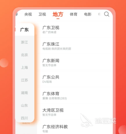 专业篮球教练如何指导球员提高专注力_0